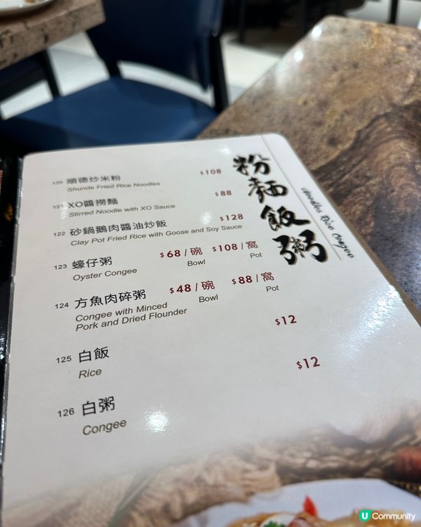 必吃正宗潮州菜 宵夜85折