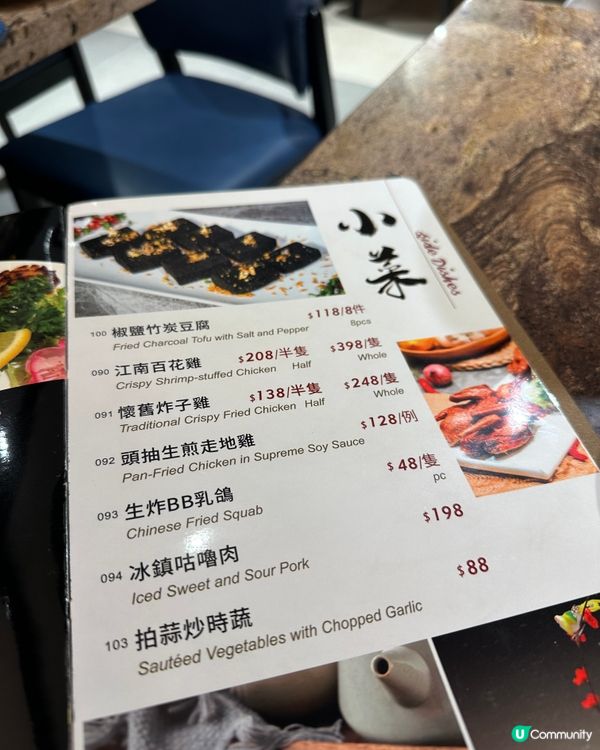 必吃正宗潮州菜 宵夜85折