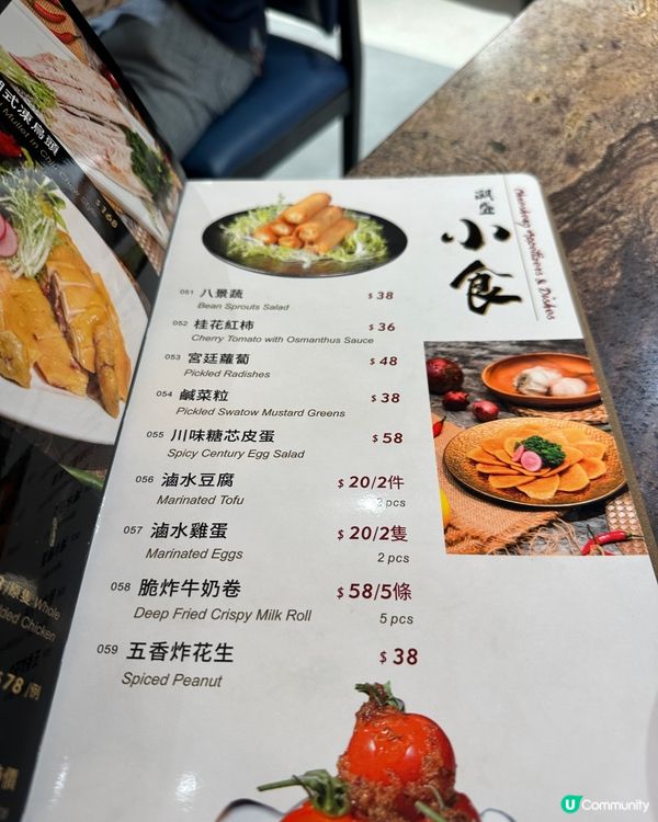 必吃正宗潮州菜 宵夜85折