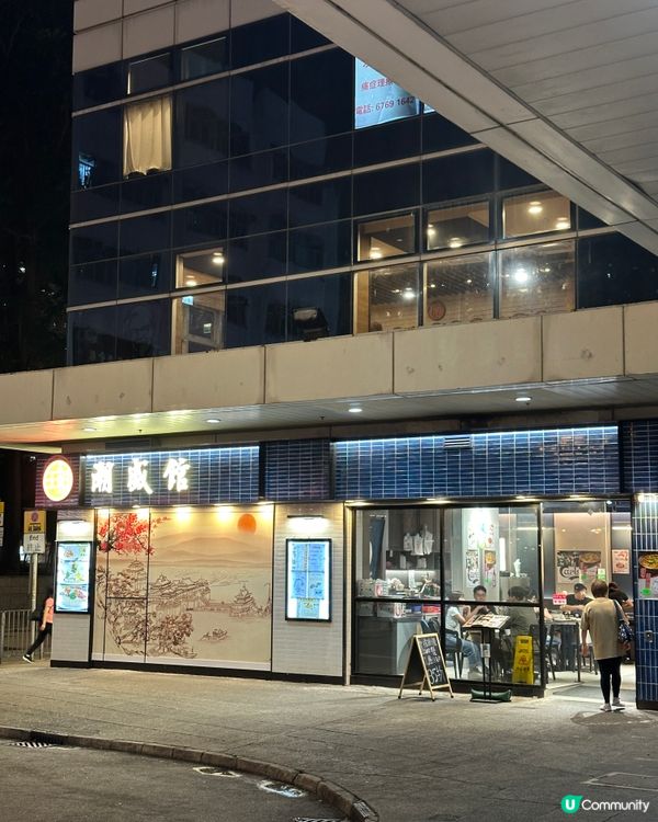 必吃正宗潮州菜 宵夜85折