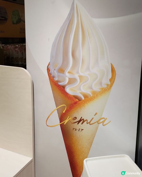 北海道冰淇淋之神CREMIA💜必試Tiramisu雪糕🍦