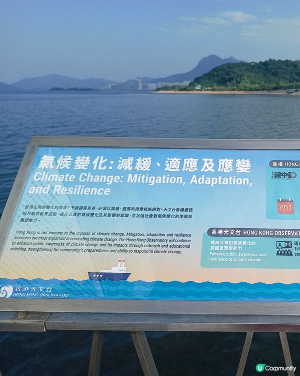 大埔滘潮汐站📏