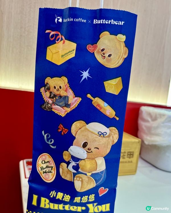 瑞幸咖啡｜塞納莓莓拿鐵｜生椰拿鐵｜可愛小熊小狗