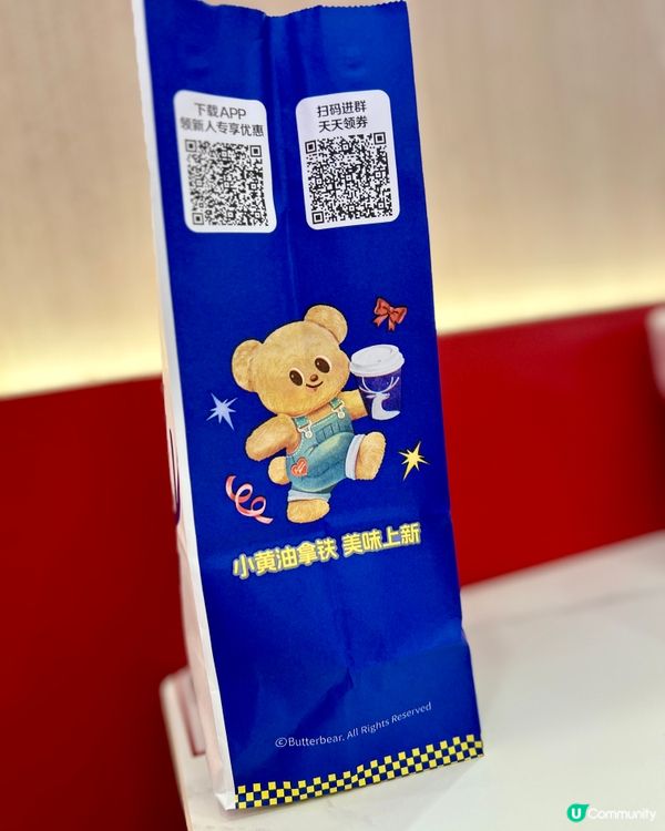 瑞幸咖啡｜塞納莓莓拿鐵｜生椰拿鐵｜可愛小熊小狗