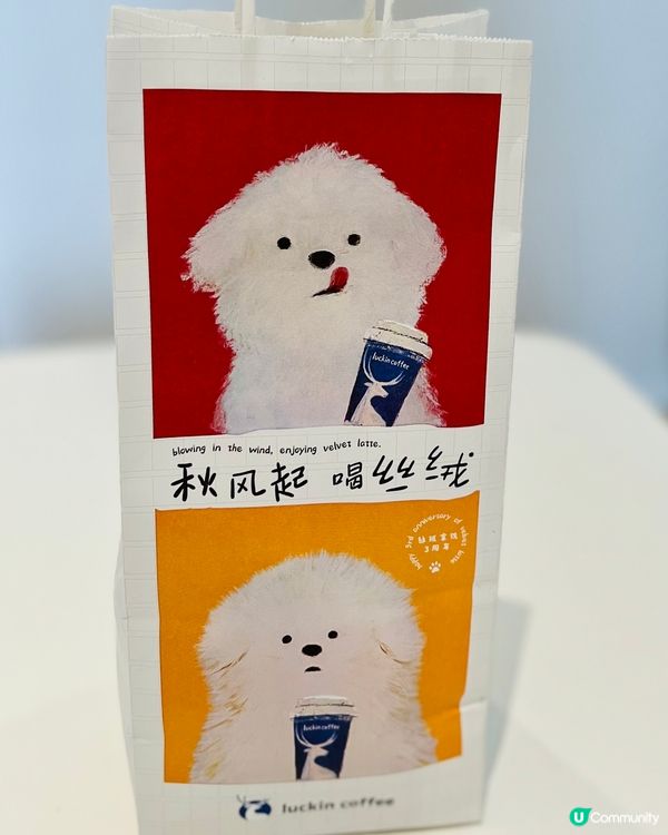 瑞幸咖啡｜塞納莓莓拿鐵｜生椰拿鐵｜可愛小熊小狗