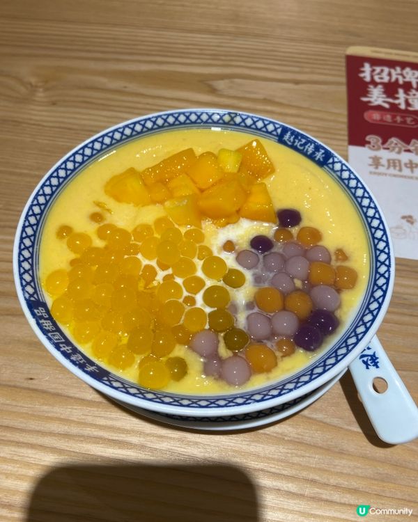 開心果控必食🤤開心果雙皮奶💯