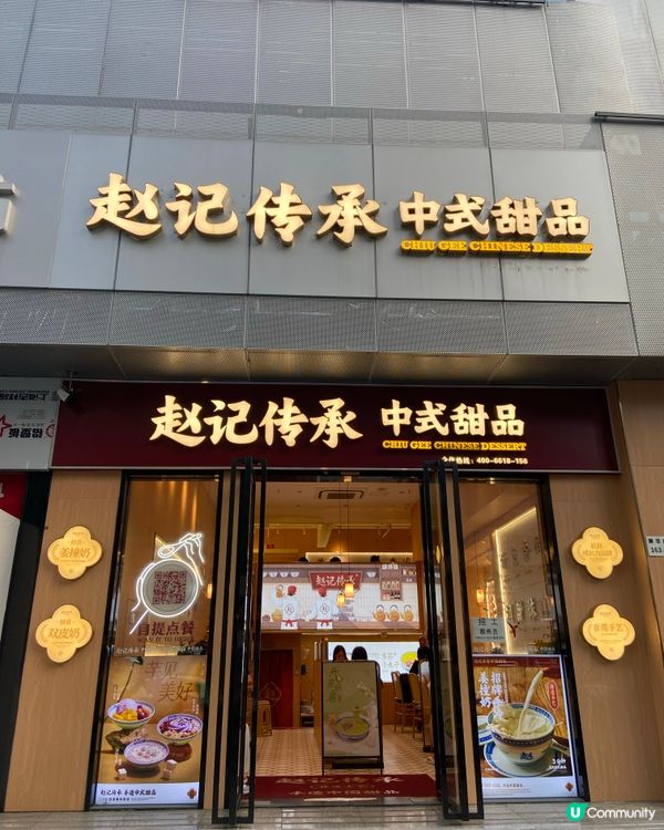 開心果控必食🤤開心果雙皮奶💯