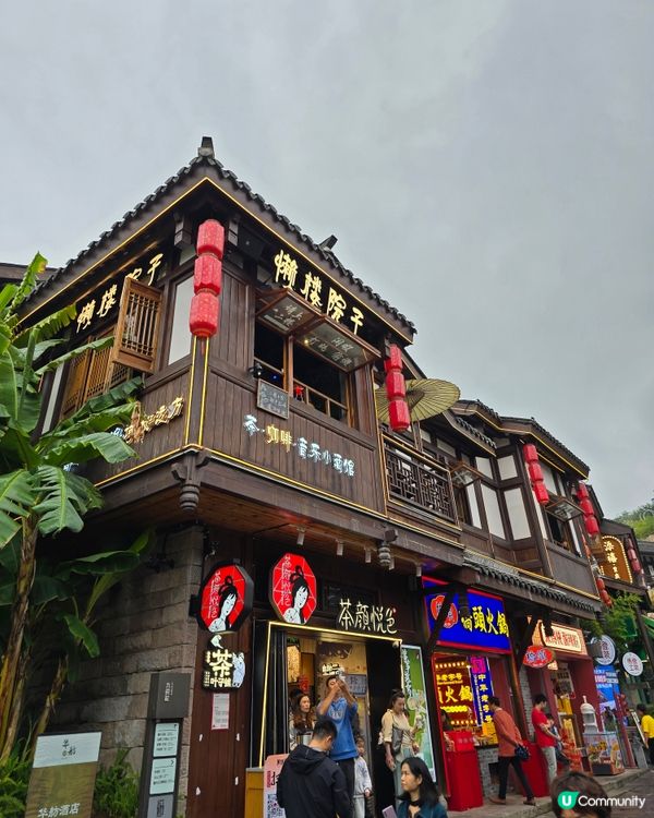 重慶磁器口古鎮，打卡必去！🏮