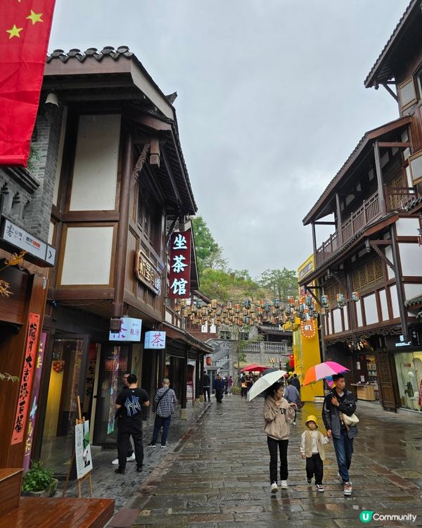 重慶磁器口古鎮，打卡必去！🏮