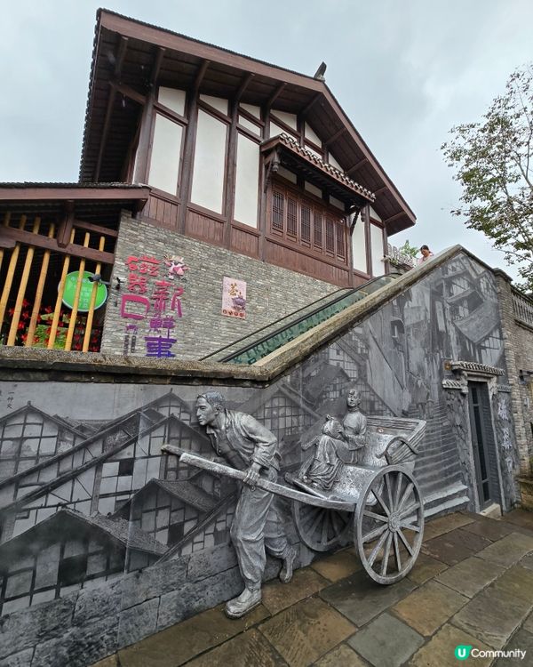 重慶磁器口古鎮，打卡必去！🏮