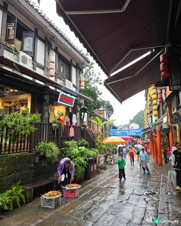 重慶磁器口古鎮，打卡必去！🏮