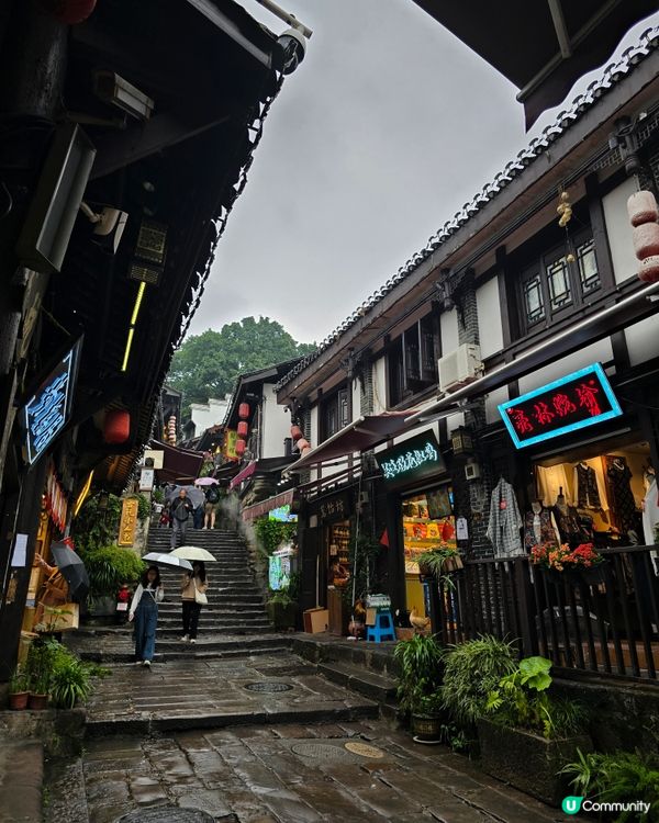 重慶磁器口古鎮，打卡必去！🏮