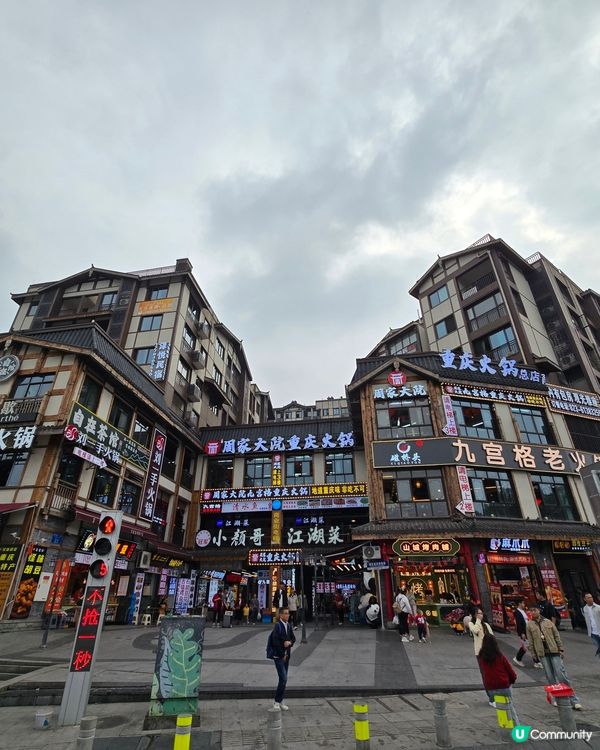 重慶磁器口古鎮，打卡必去！🏮