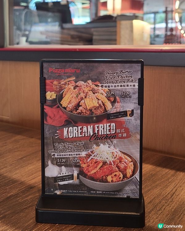 🍯🍗 芝士控必試！蜜糖杏仁烤雞芝士🍕