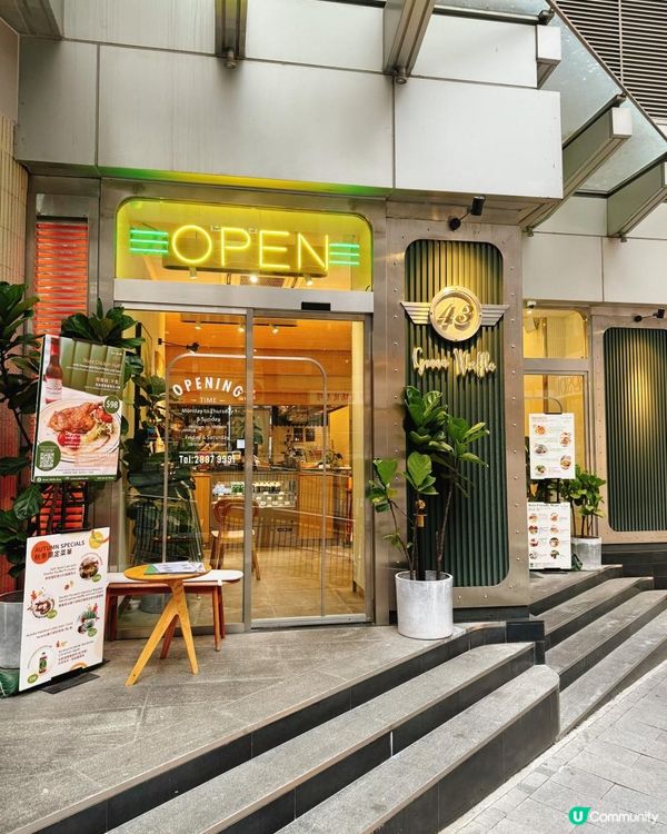 📌 中環│Green Waffle Diner│秋日限定食品初體驗