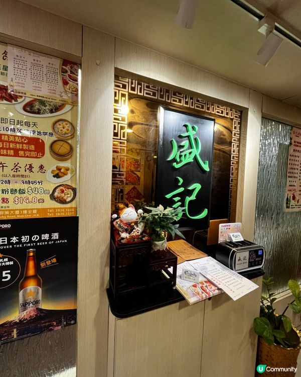 傳統中式酒家美食之旅~