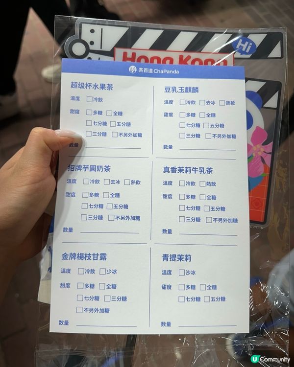 香港都飲到茶百道