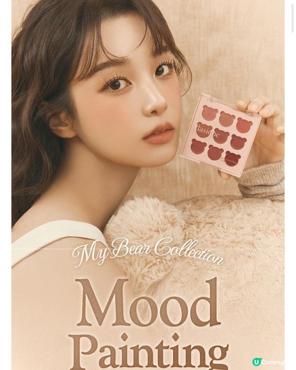 Dasique 秋冬唇&胭脂