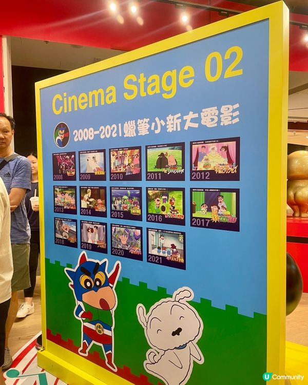 「蠟筆小新大電影期間限定店」香港站💥
