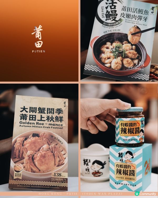 五刷莆田🦀我的福建菜老朋友