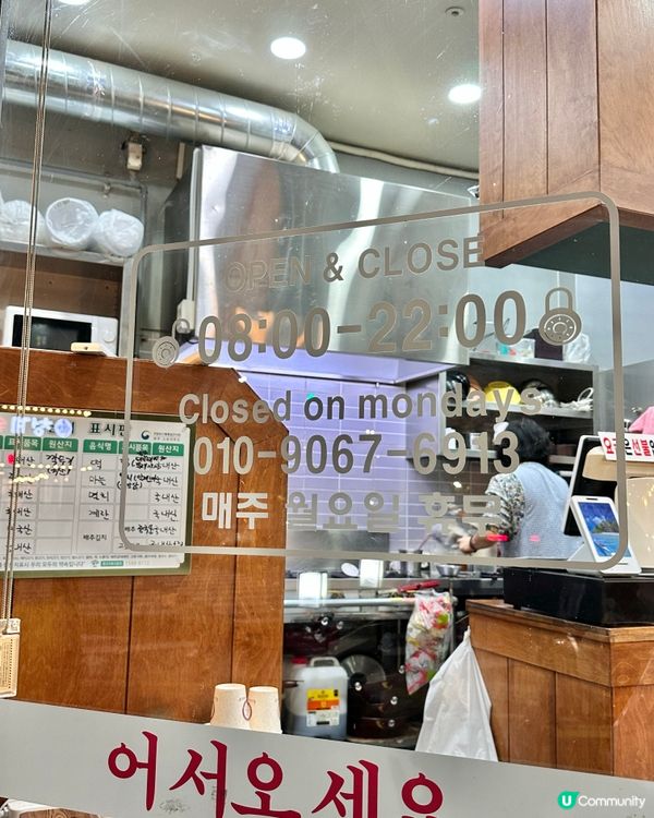 🇰🇷韓國傳統紫菜包飯