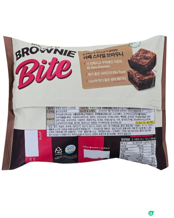 韓國🇰🇷必買零食‼️抵食 好食又方便😋