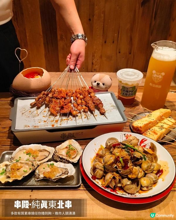 《人氣擼開到來十畝地啦》