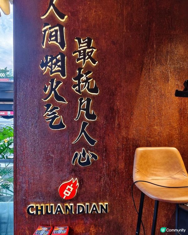 《人氣擼開到來十畝地啦》