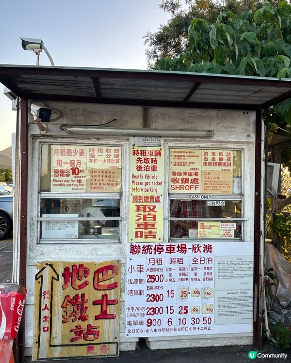 欣澳海岸｜美景打卡 簡易路線｜一個多小時親子郊遊