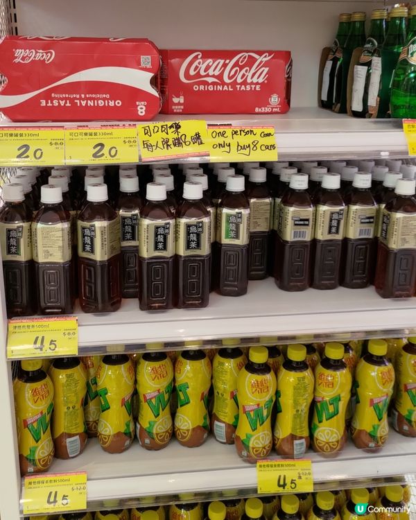 全港最平🔥$2可樂💯$4.5津路烏龍茶&維他檸茶💜