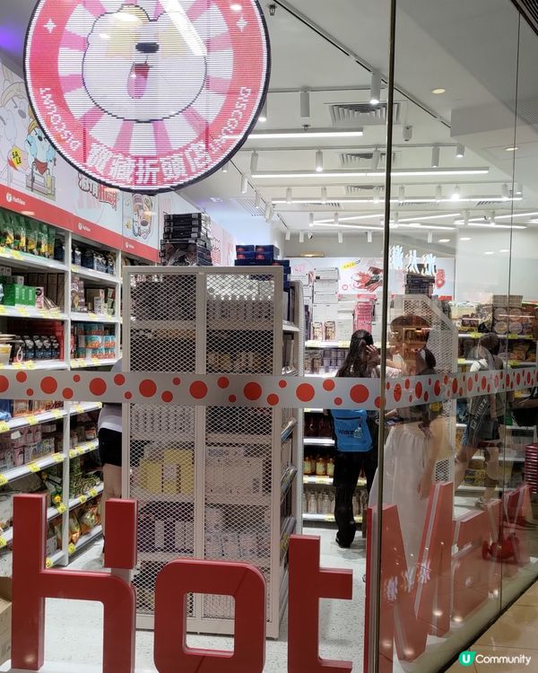 全港最平🔥$2可樂💯$4.5津路烏龍茶&維他檸茶💜