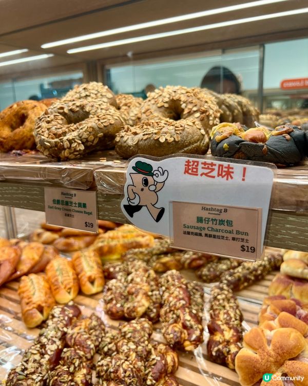 銅鑼灣｜大熱花花｜開心果千層撻🌻