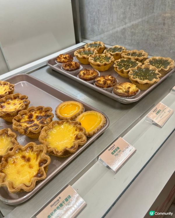 銅鑼灣｜大熱花花｜開心果千層撻🌻