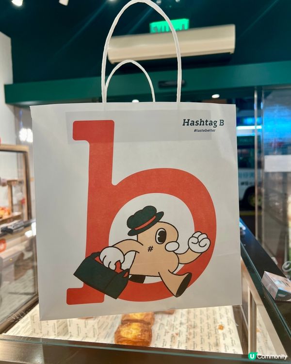 銅鑼灣｜大熱花花｜開心果千層撻🌻