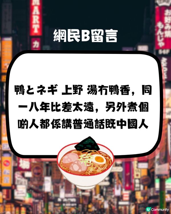 網民力數日本中伏餐廳🇯🇵人氣大熱壽司/燒肉/拉麵店都有份⁉️