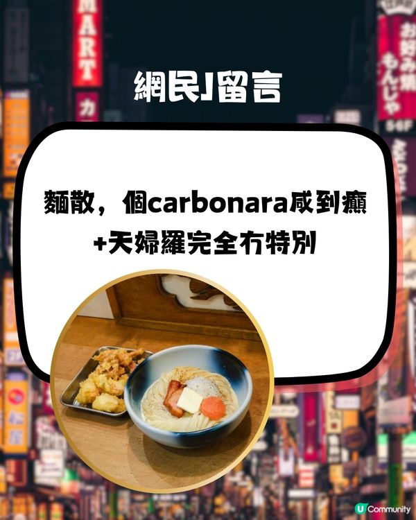 網民力數日本中伏餐廳🇯🇵人氣大熱壽司/燒肉/拉麵店都有份⁉️