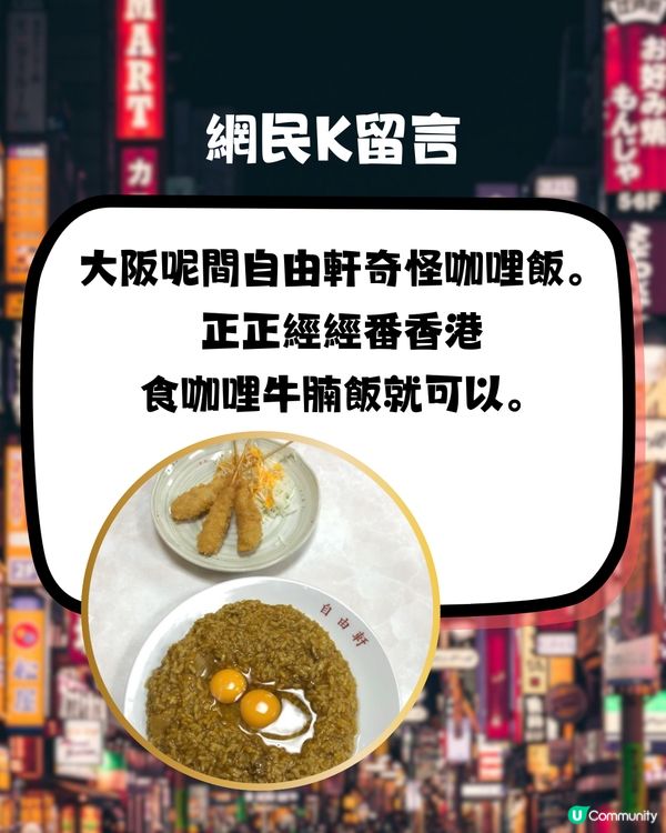 網民力數日本中伏餐廳🇯🇵人氣大熱壽司/燒肉/拉麵店都有份⁉️