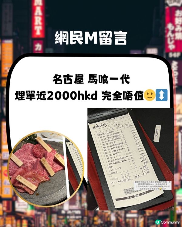 網民力數日本中伏餐廳🇯🇵人氣大熱壽司/燒肉/拉麵店都有份⁉️