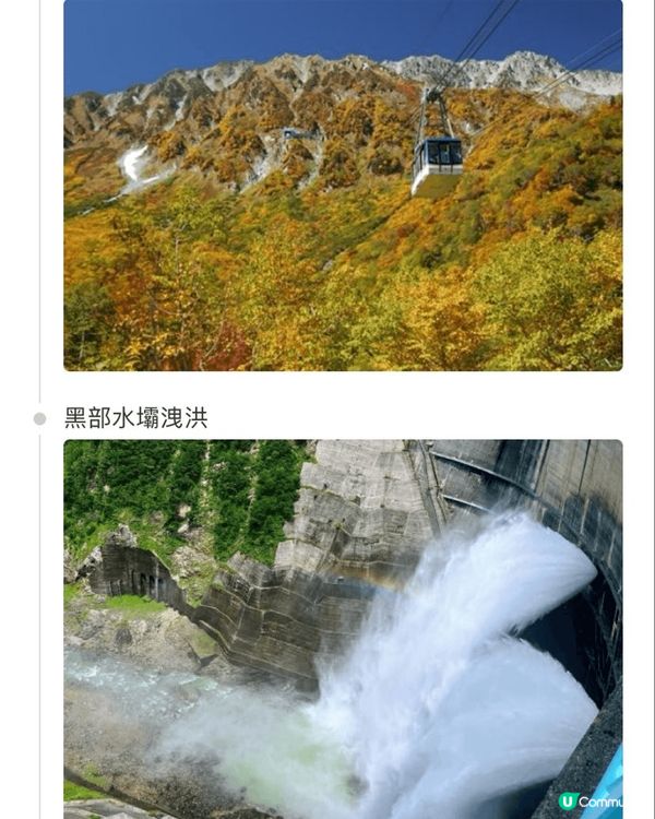 日本東京及大阪旅行 ，環球片場有好多遊戲，好好玩，值得再去
