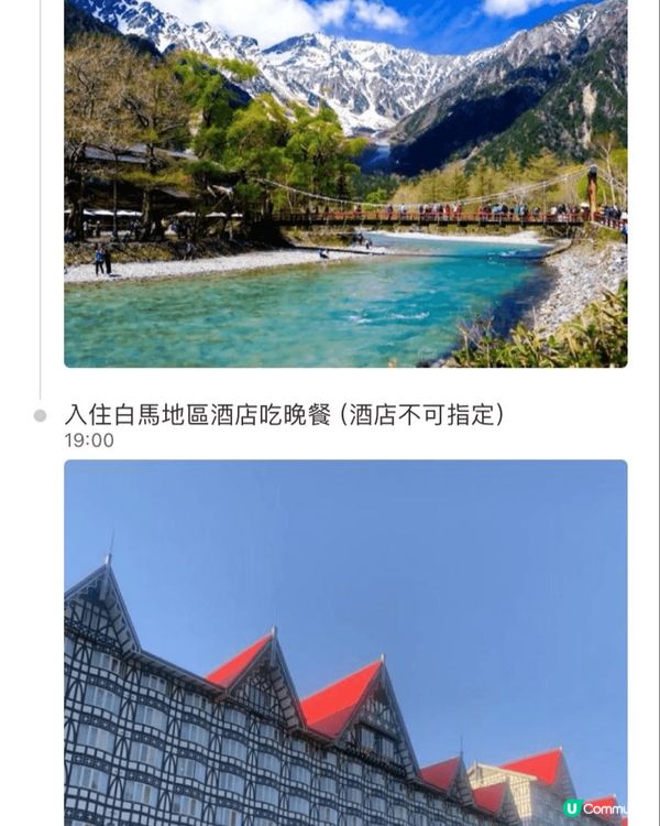 日本東京及大阪旅行 ，環球片場有好多遊戲，好好玩，值得再去
