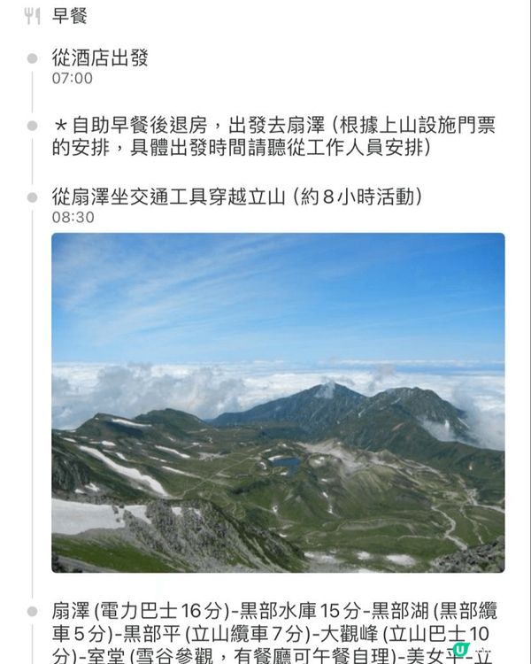 日本東京及大阪旅行 ，環球片場有好多遊戲，好好玩，值得再去
