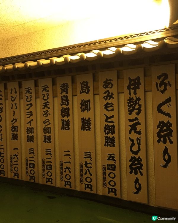 快樂回憶，日本九州充電之旅，千里迢迢的唐船峽 流水麵，宮崎的...