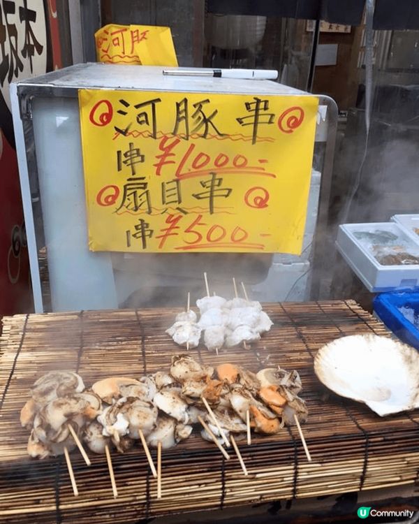 黑門市場。。唔一定貴，慢慢行就搵到。。