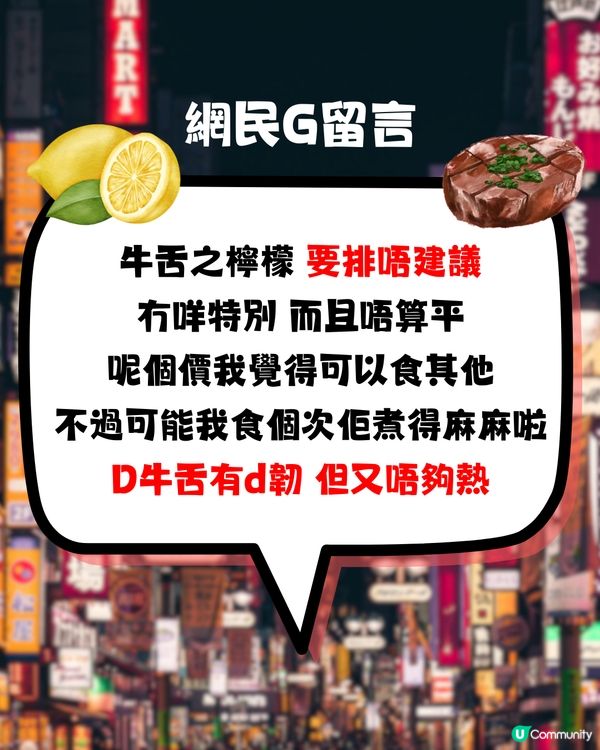 網民力數日本中伏餐廳🇯🇵人氣大熱壽司/燒肉/拉麵店都有份⁉️