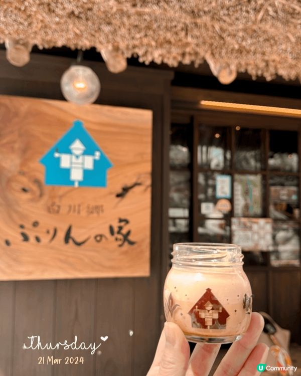 冬天既白川鄉真係好靚