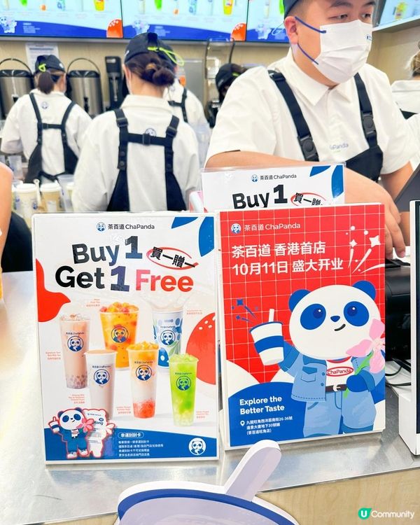 中國 TOP3 奶茶品牌茶百道 強勢進駐香港