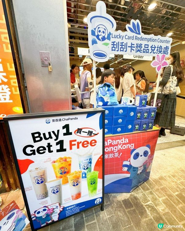 中國 TOP3 奶茶品牌茶百道 強勢進駐香港