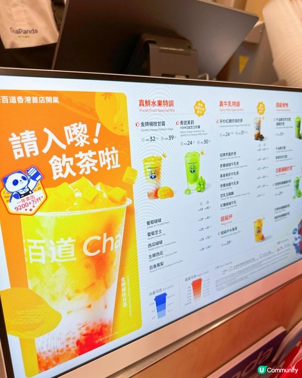 中國 TOP3 奶茶品牌茶百道 強勢進駐香港