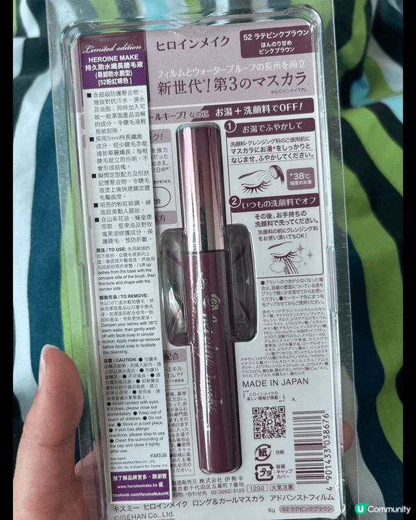 kissme第3代睫毛膏，真的太懂女人心。