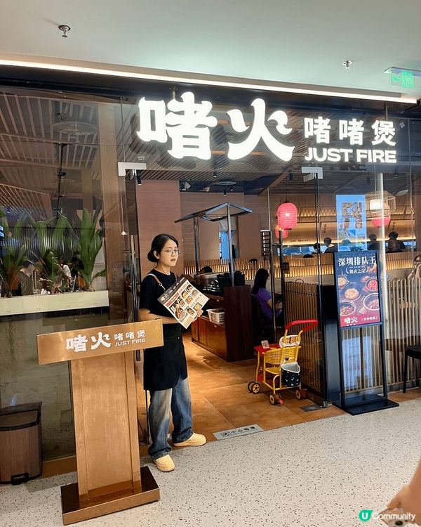 ? 啫火啫啫煲 (萬象城)